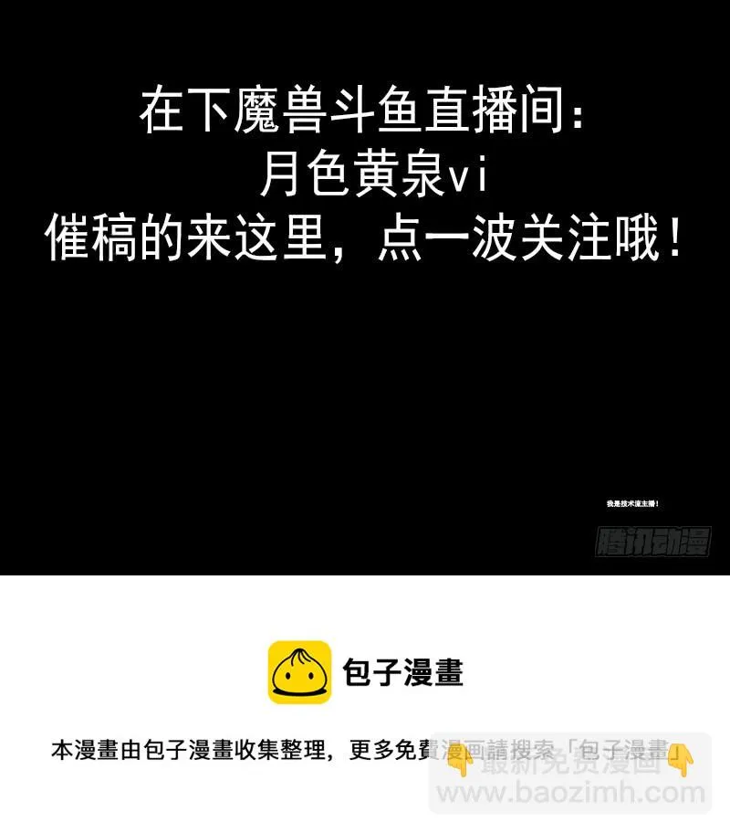 第五季109-110：预约了 第35页