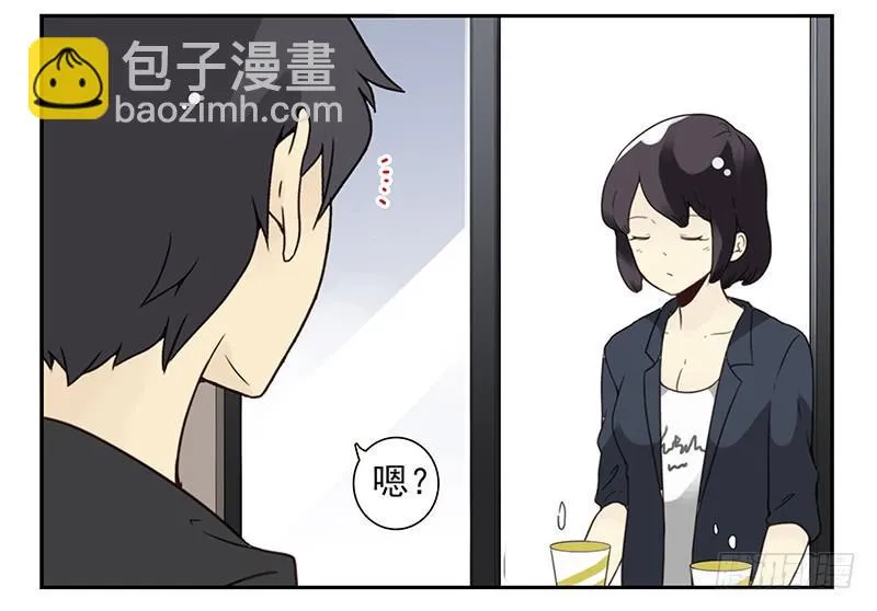 第五季111-112：太难了 第11页