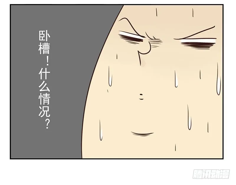 第五季111-112：太难了 第17页