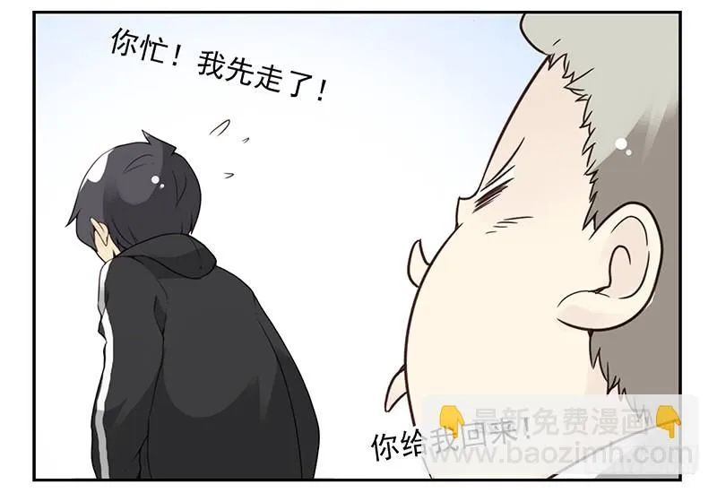 第五季111-112：太难了 第22页