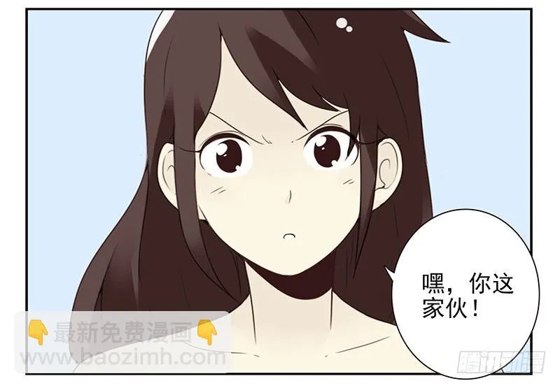 第五季113-114：镶钻的？ 第6页