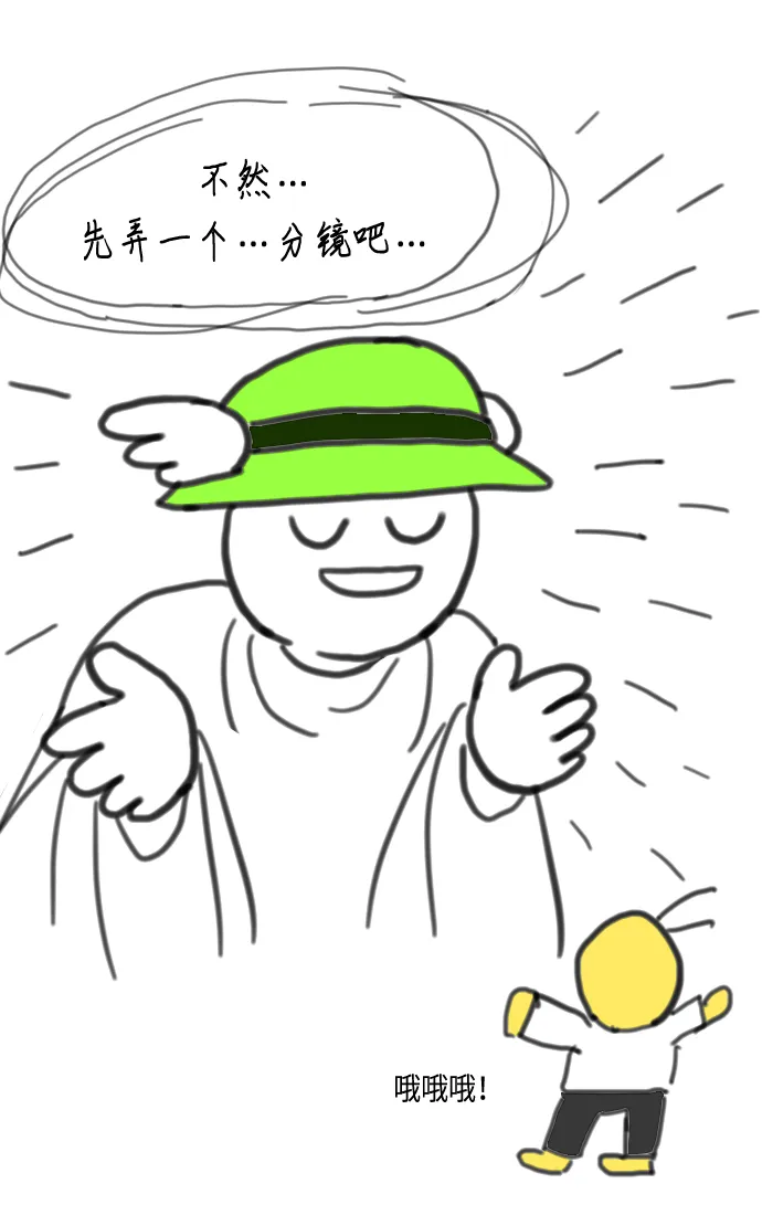 【免费】 后记 第6页