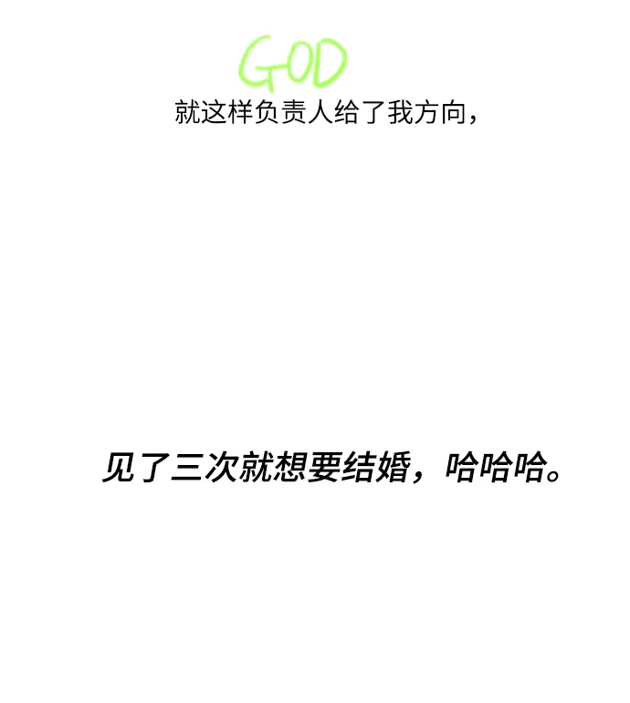 【免费】 后记 第7页