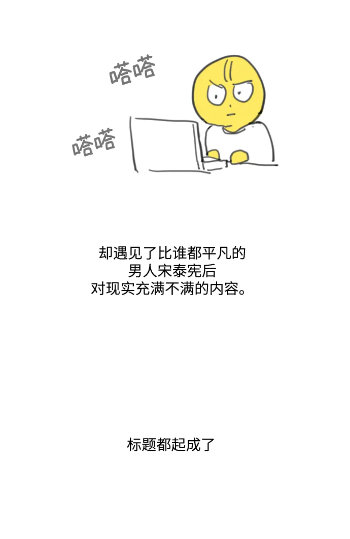 【免费】 后记 第15页