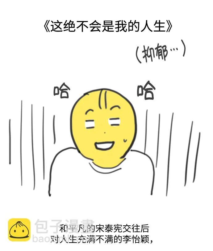 【免费】 后记 第16页