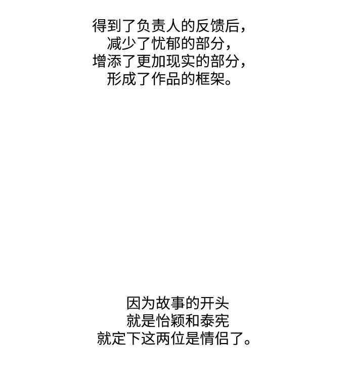【免费】 后记 第22页