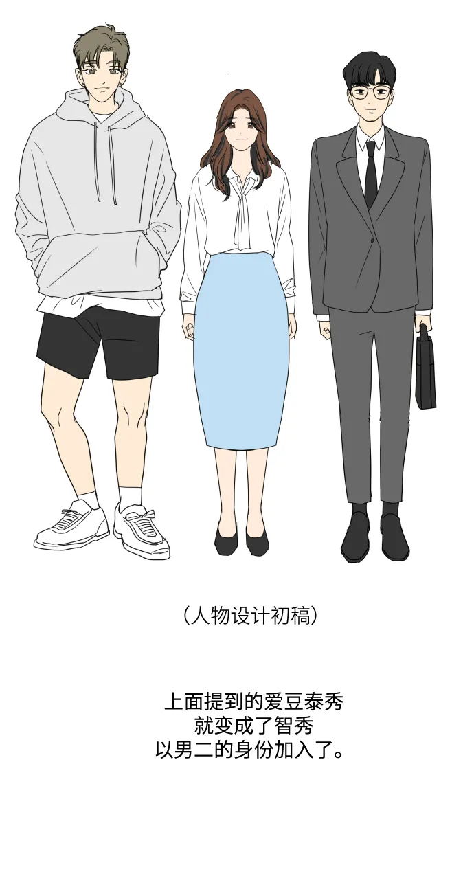【免费】 后记 第23页