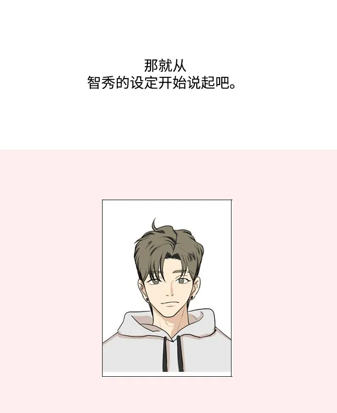 【免费】 后记 第24页