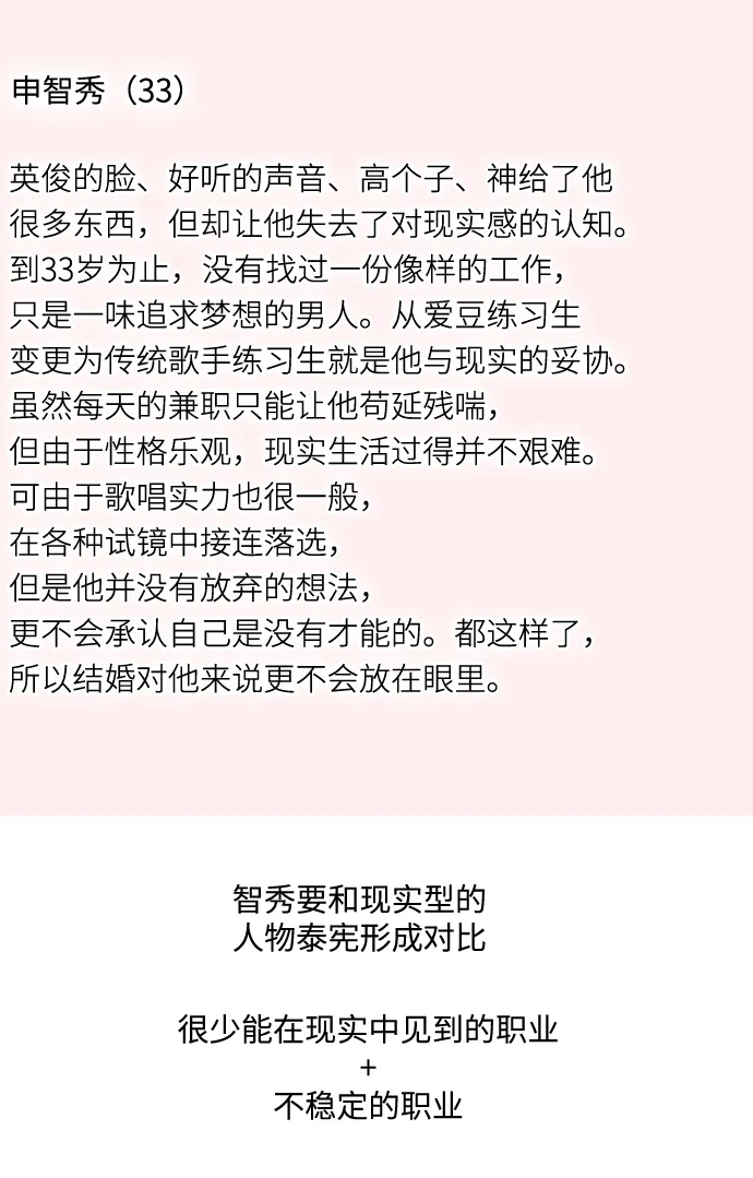【免费】 后记 第25页
