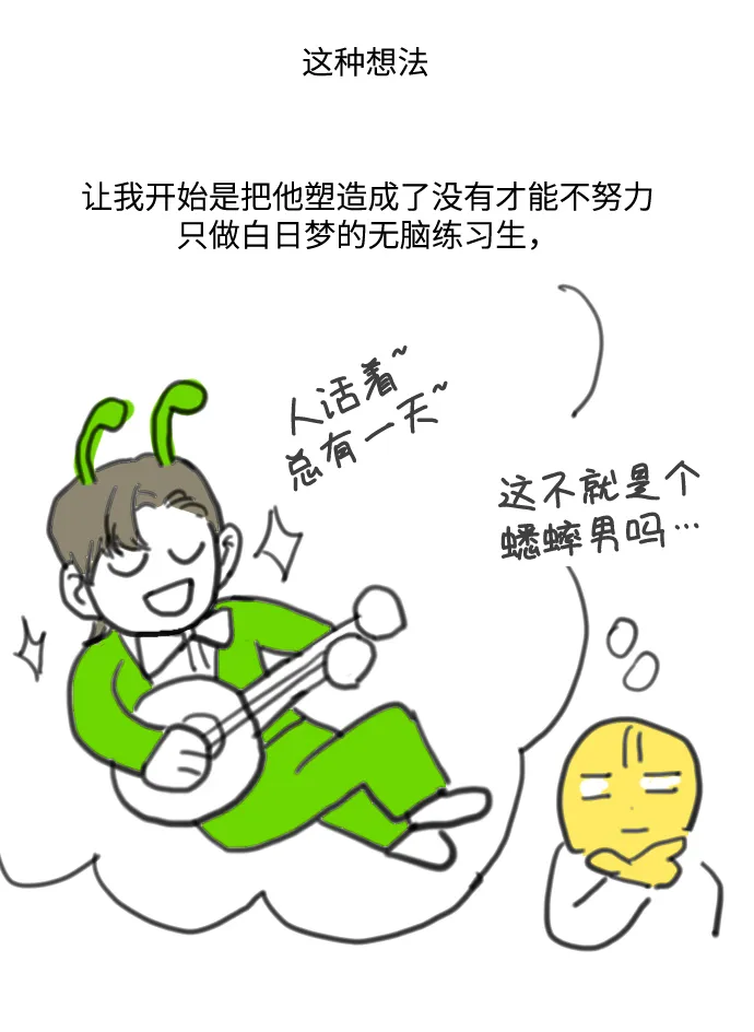 【免费】 后记 第26页