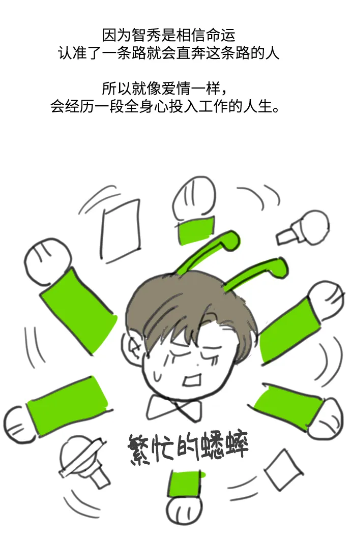 【免费】 后记 第28页