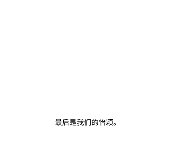 【免费】 后记 第38页