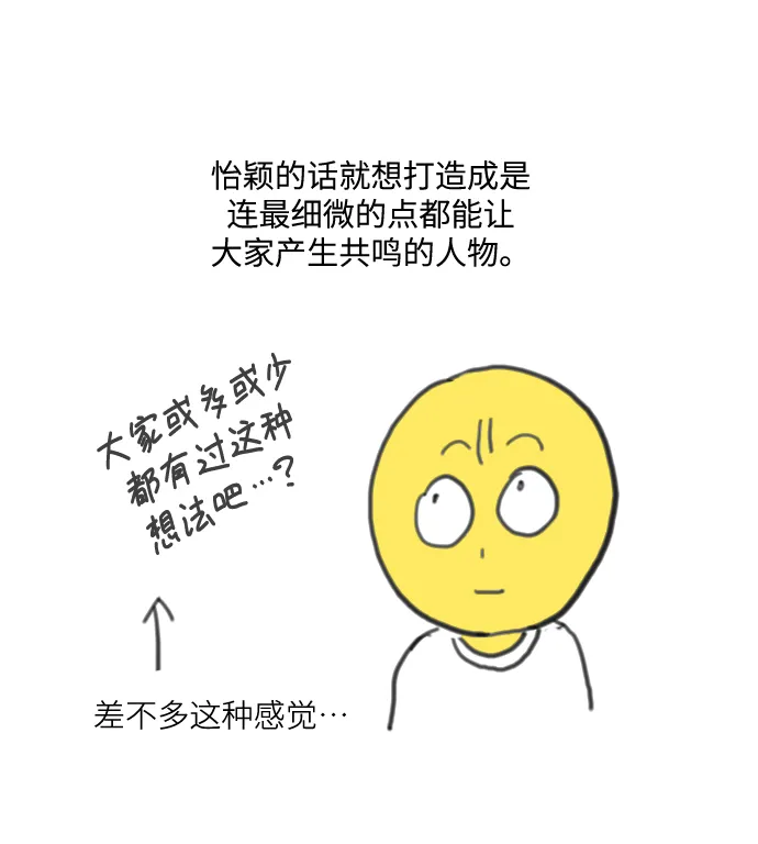 【免费】 后记 第40页