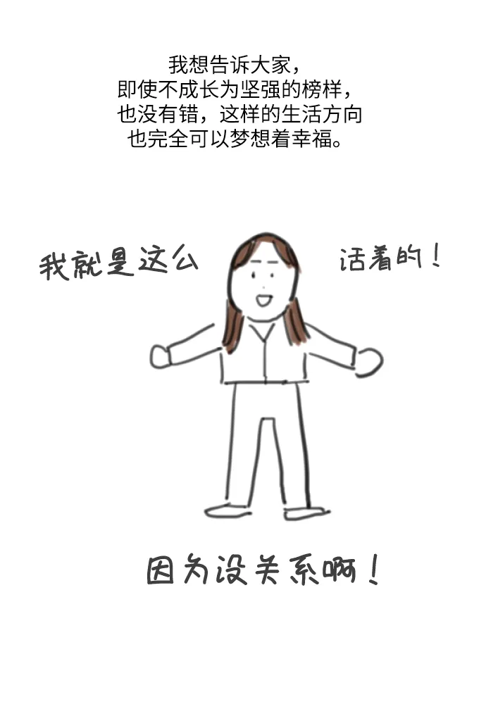【免费】 后记 第41页