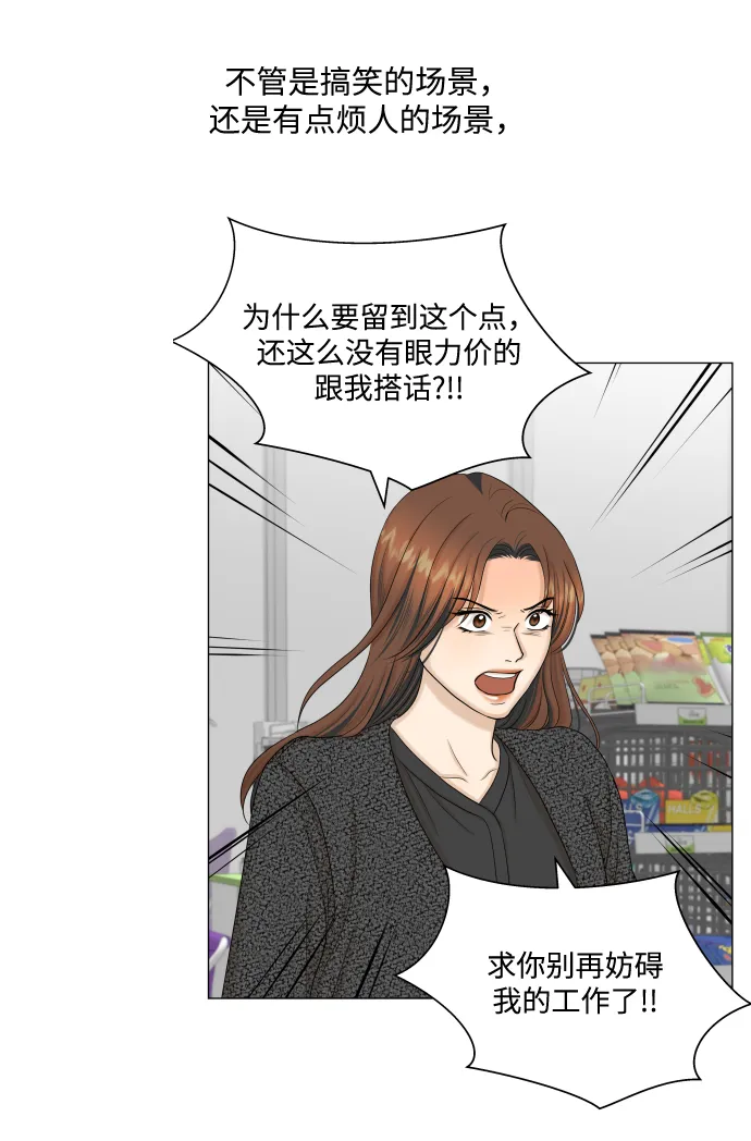 【免费】 后记 第44页