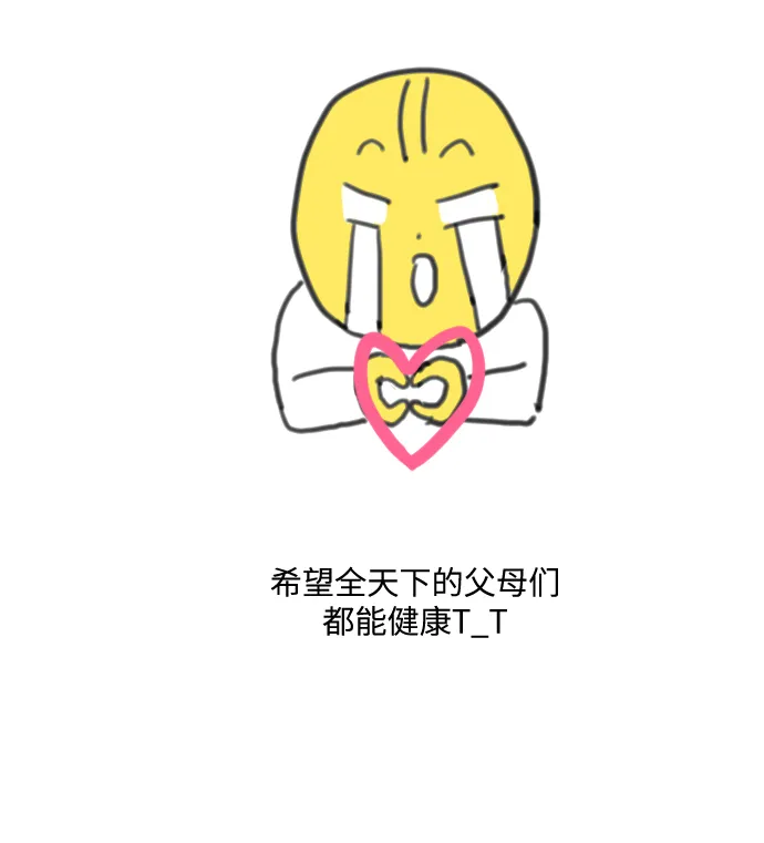 【免费】 后记 第51页