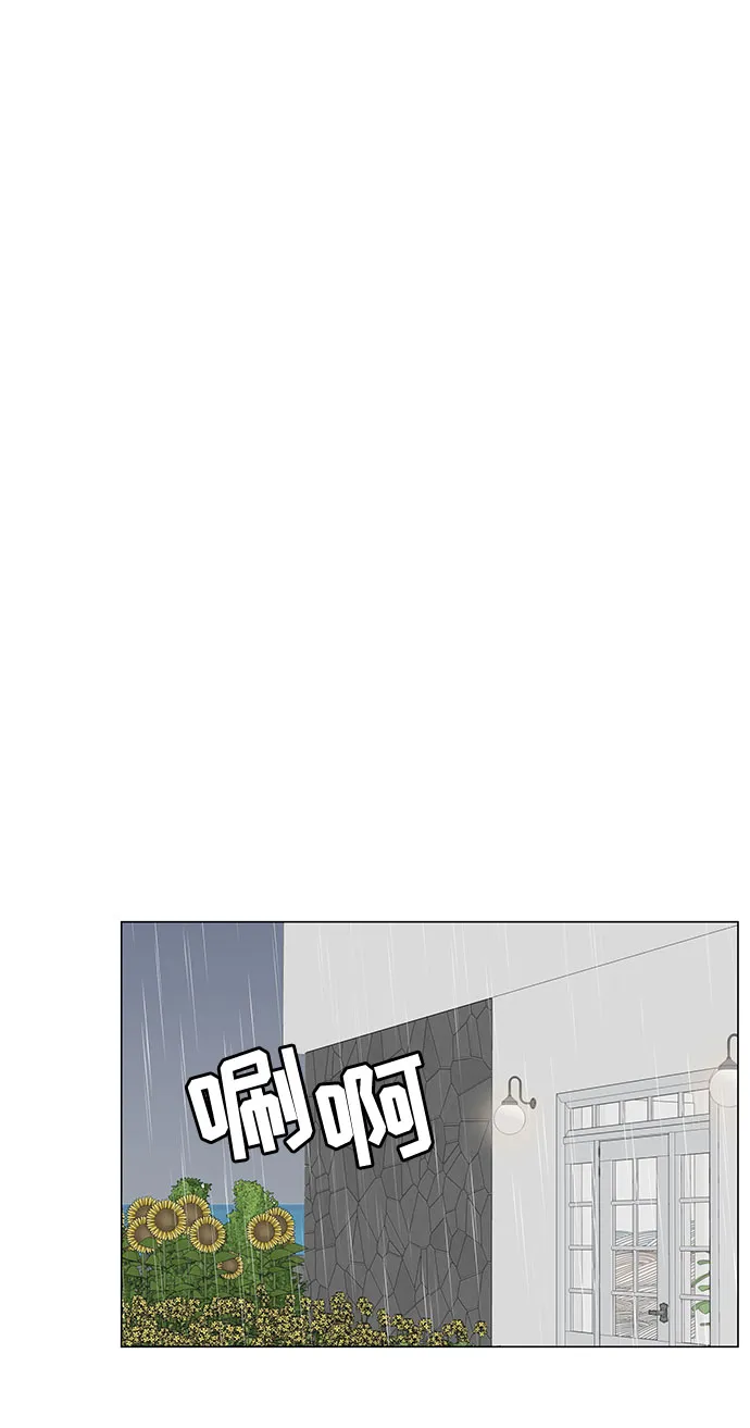 第51话（最终话） 第9页