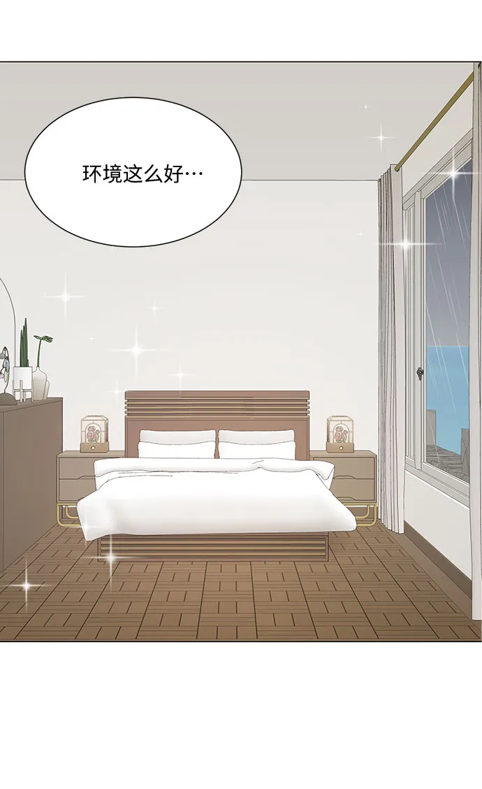 第51话（最终话） 第11页