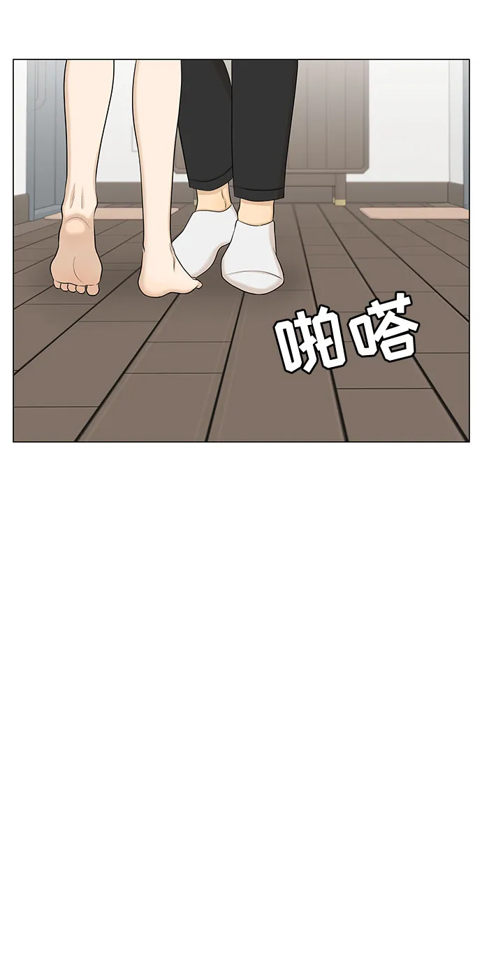 第51话（最终话） 第23页