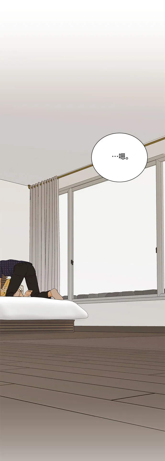 第51话（最终话） 第29页