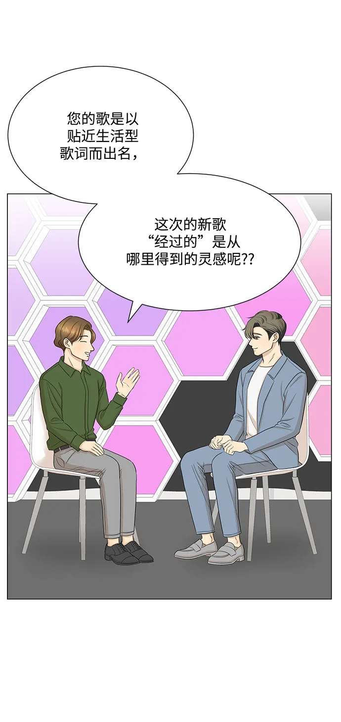 第51话（最终话） 第35页