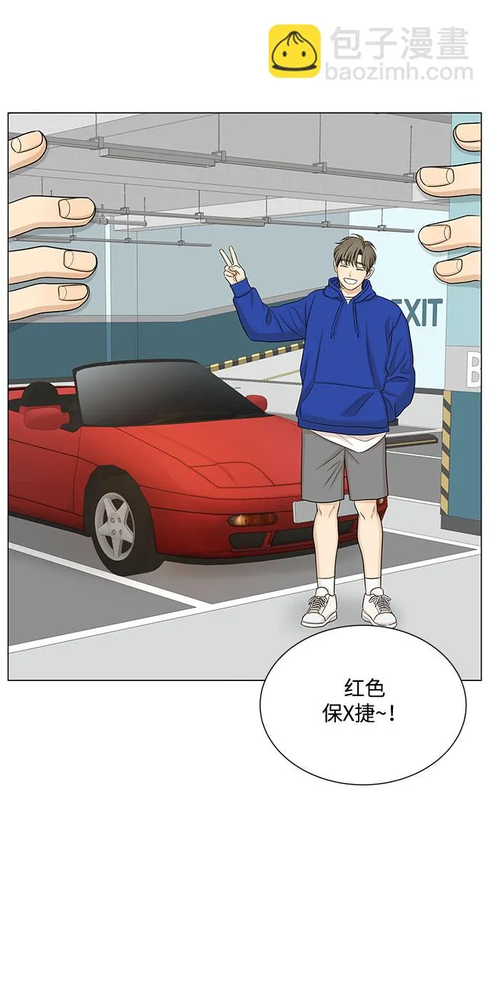 第51话（最终话） 第40页