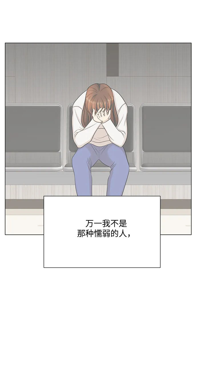 第51话（最终话） 第63页