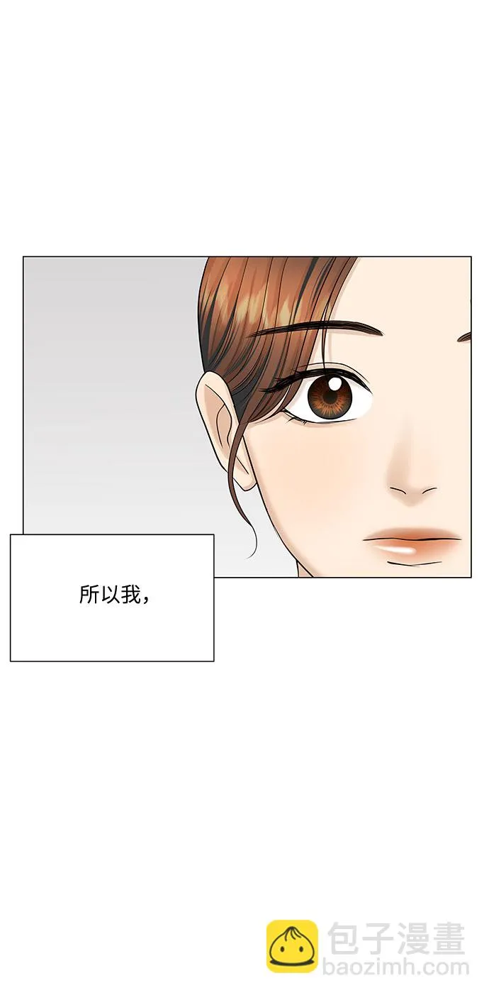 第51话（最终话） 第66页