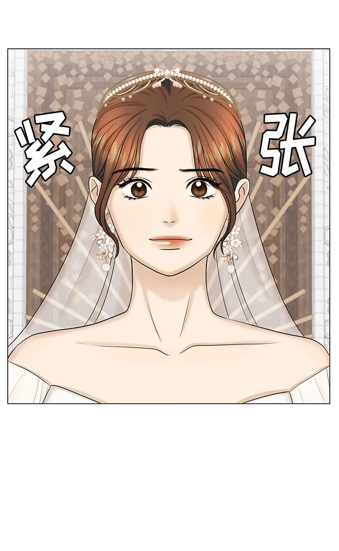 第51话（最终话） 第71页