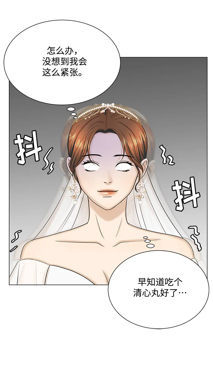 第51话（最终话） 第73页