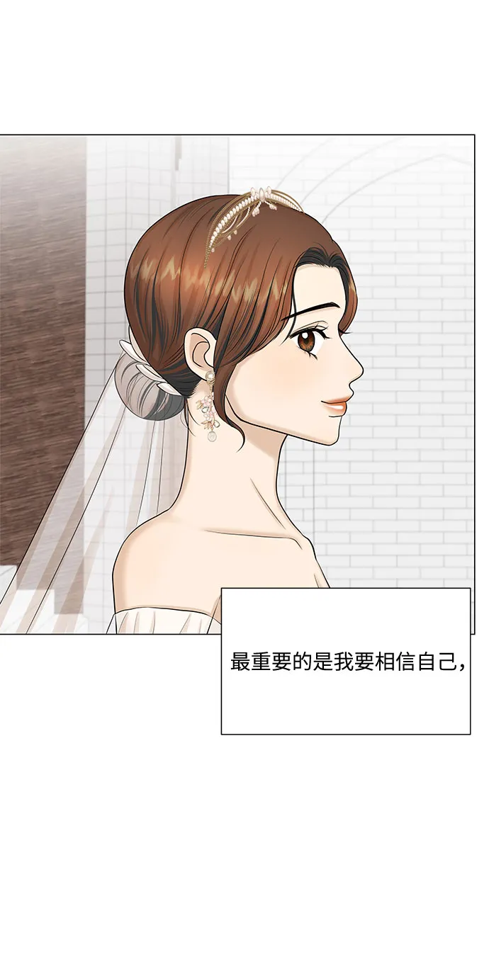 第51话（最终话） 第89页
