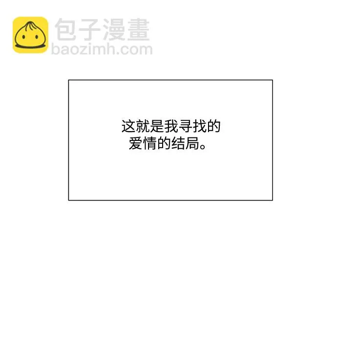 第51话（最终话） 第92页