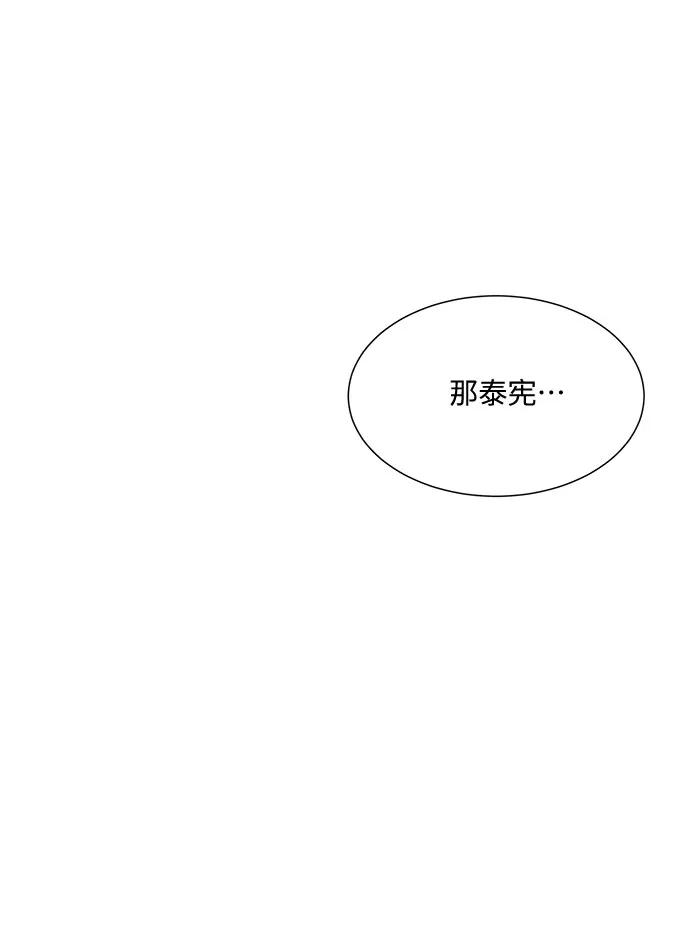 第50话 第5页