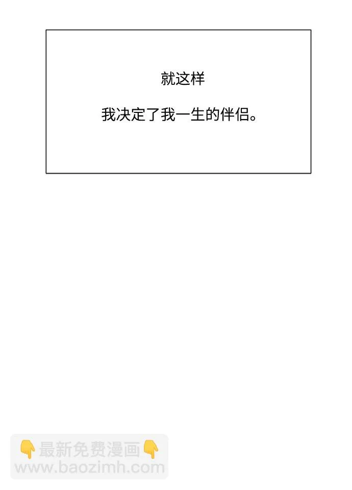第50话 第10页