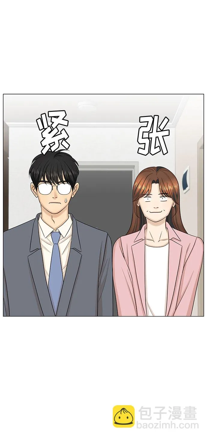 第50话 第23页