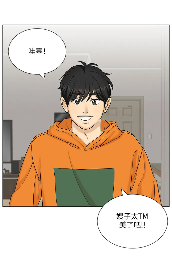 第50话 第24页