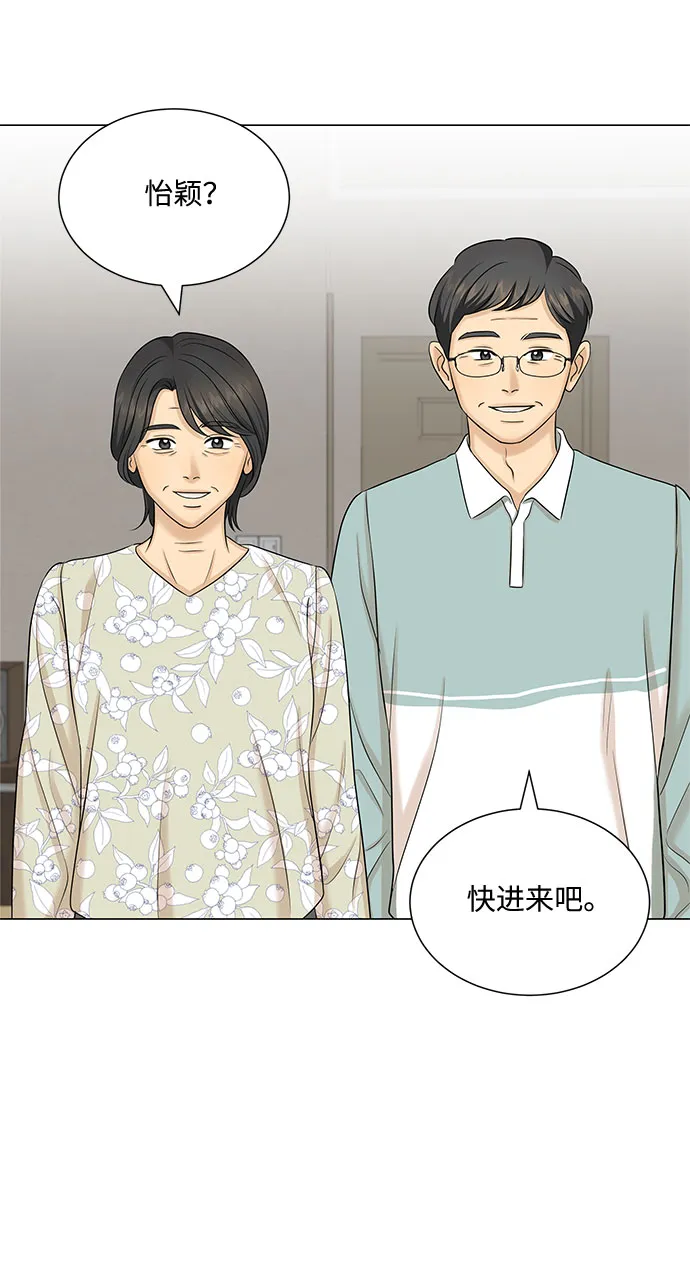 第50话 第26页