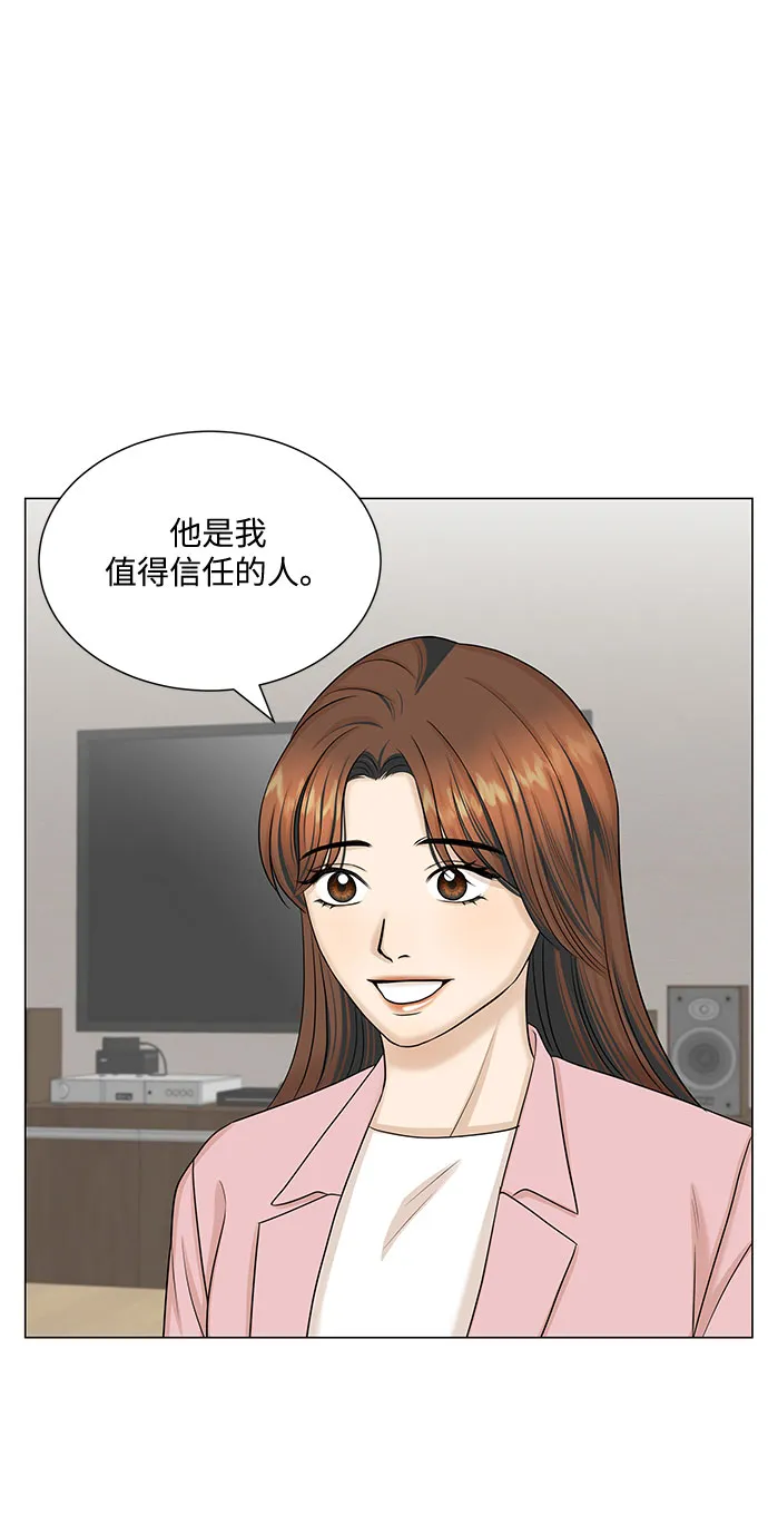 第50话 第31页