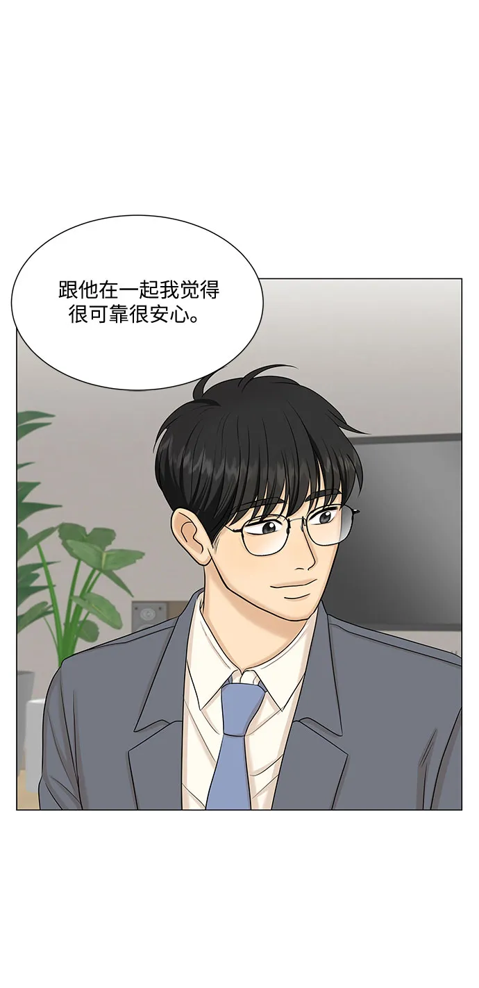 第50话 第32页