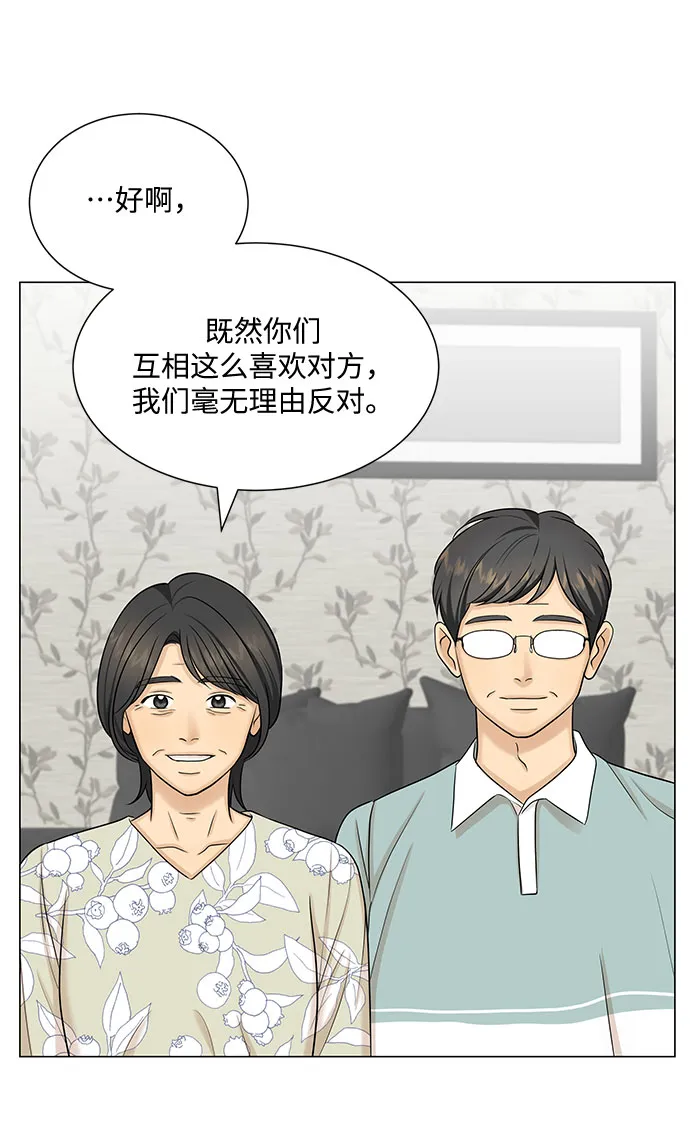 第50话 第34页