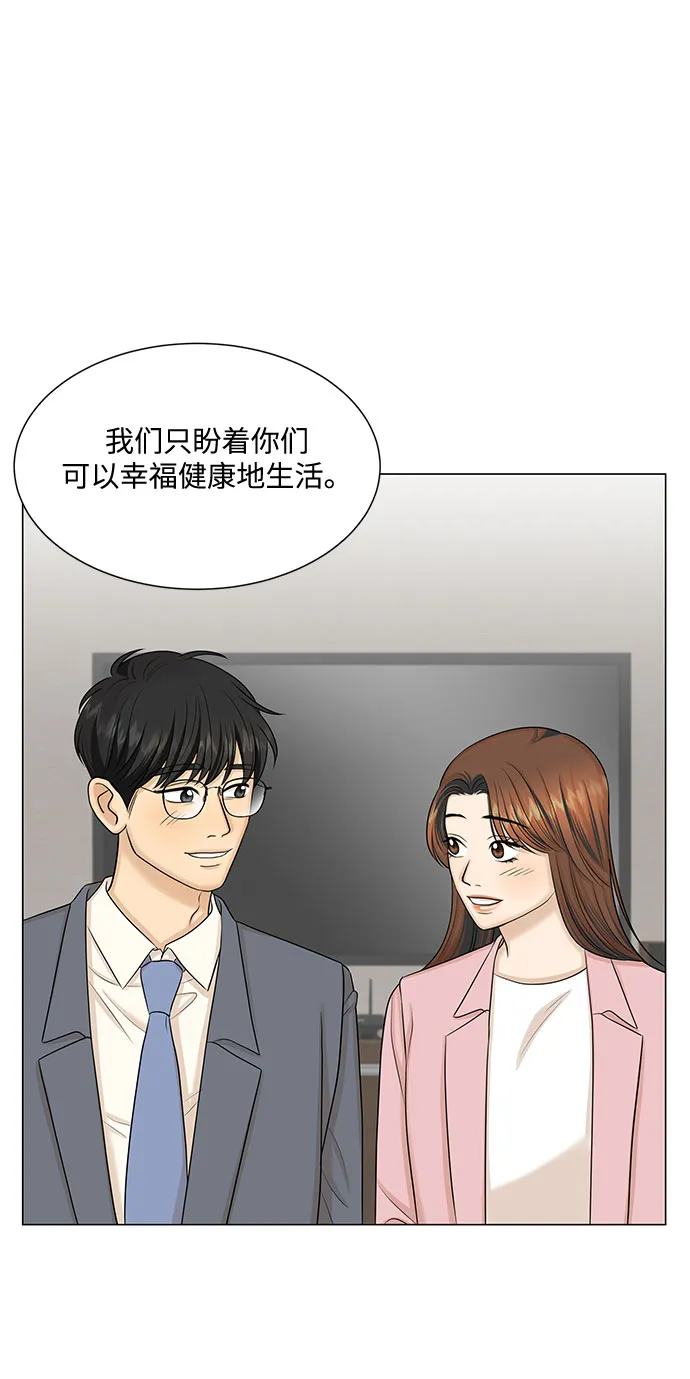 第50话 第35页