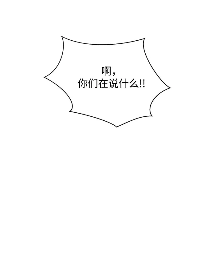 第50话 第42页