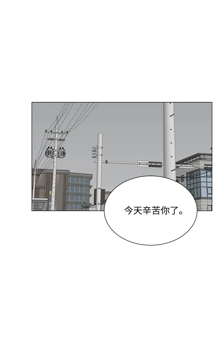 第50话 第49页
