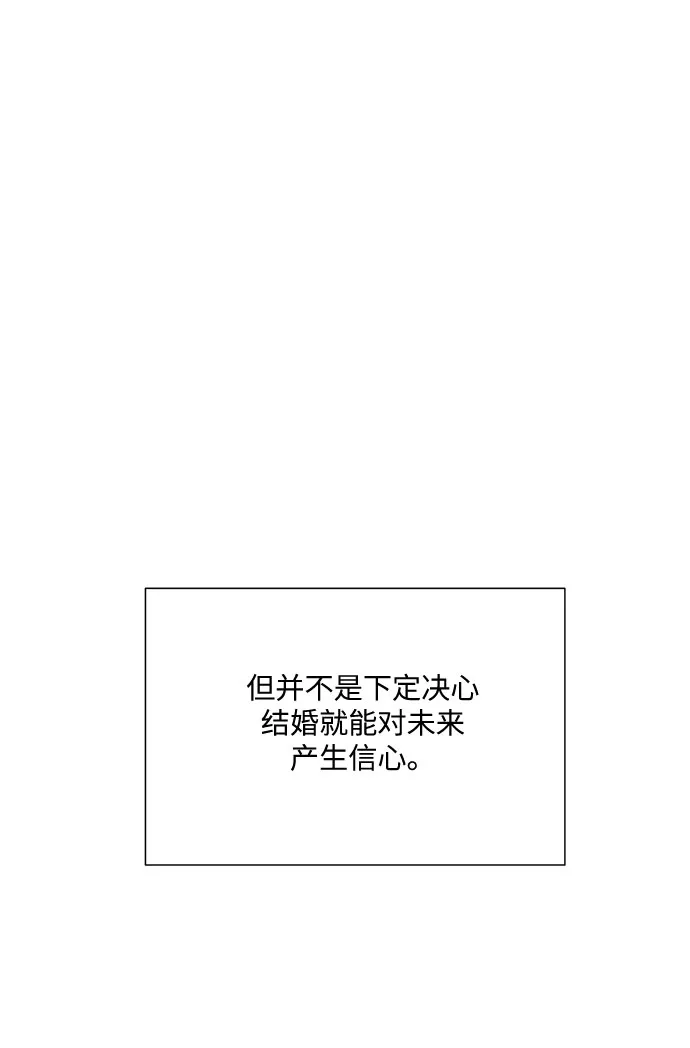第50话 第53页