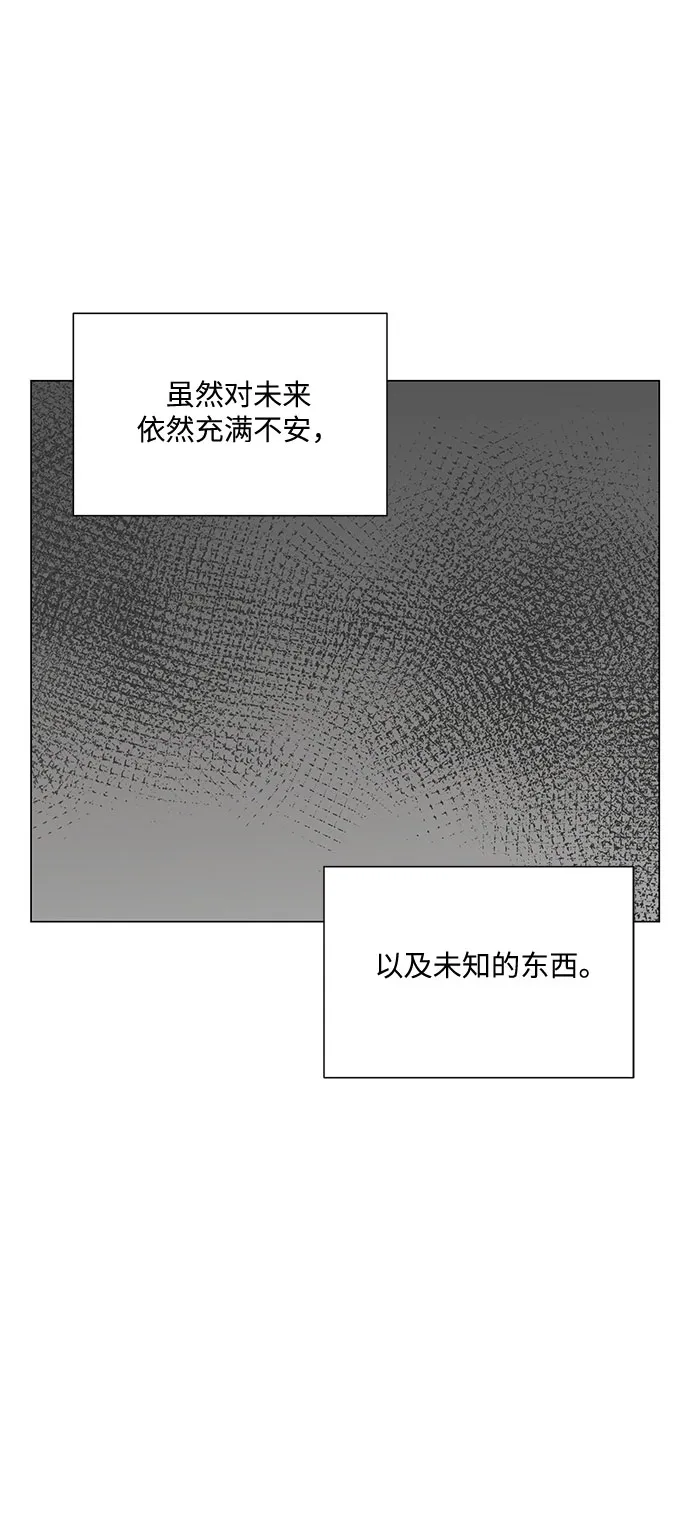 第50话 第54页