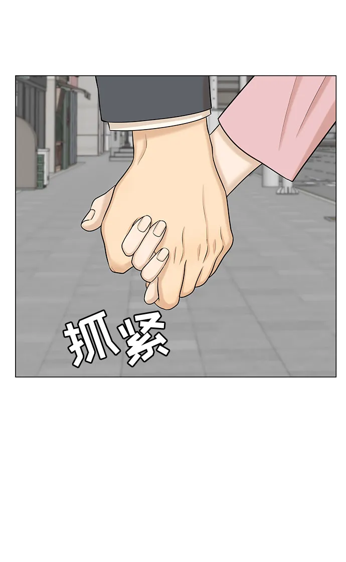 第50话 第55页