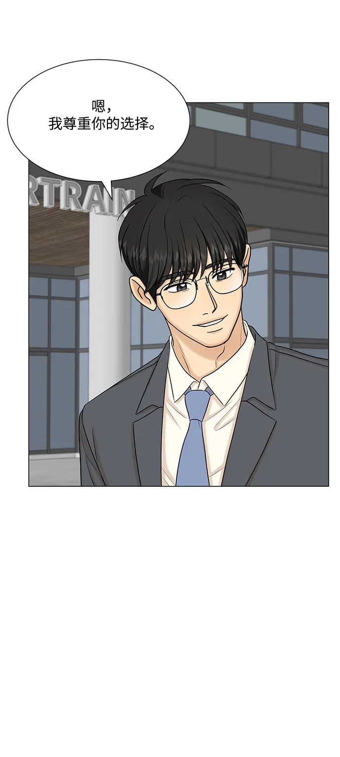 第50话 第56页