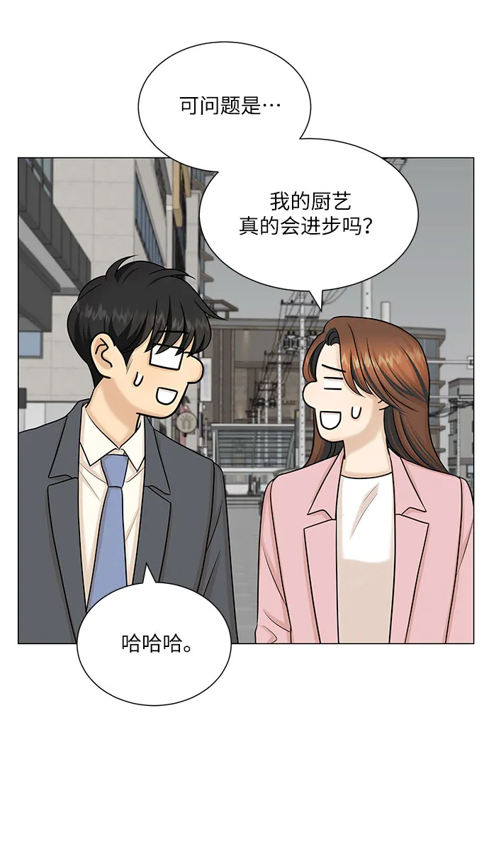 第50话 第59页