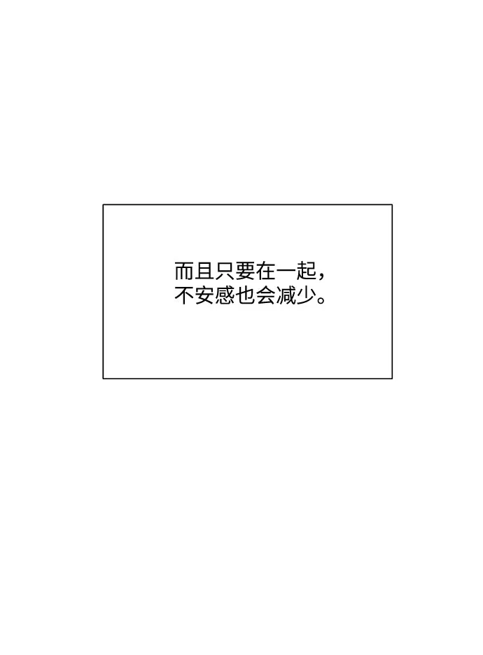 第50话 第61页