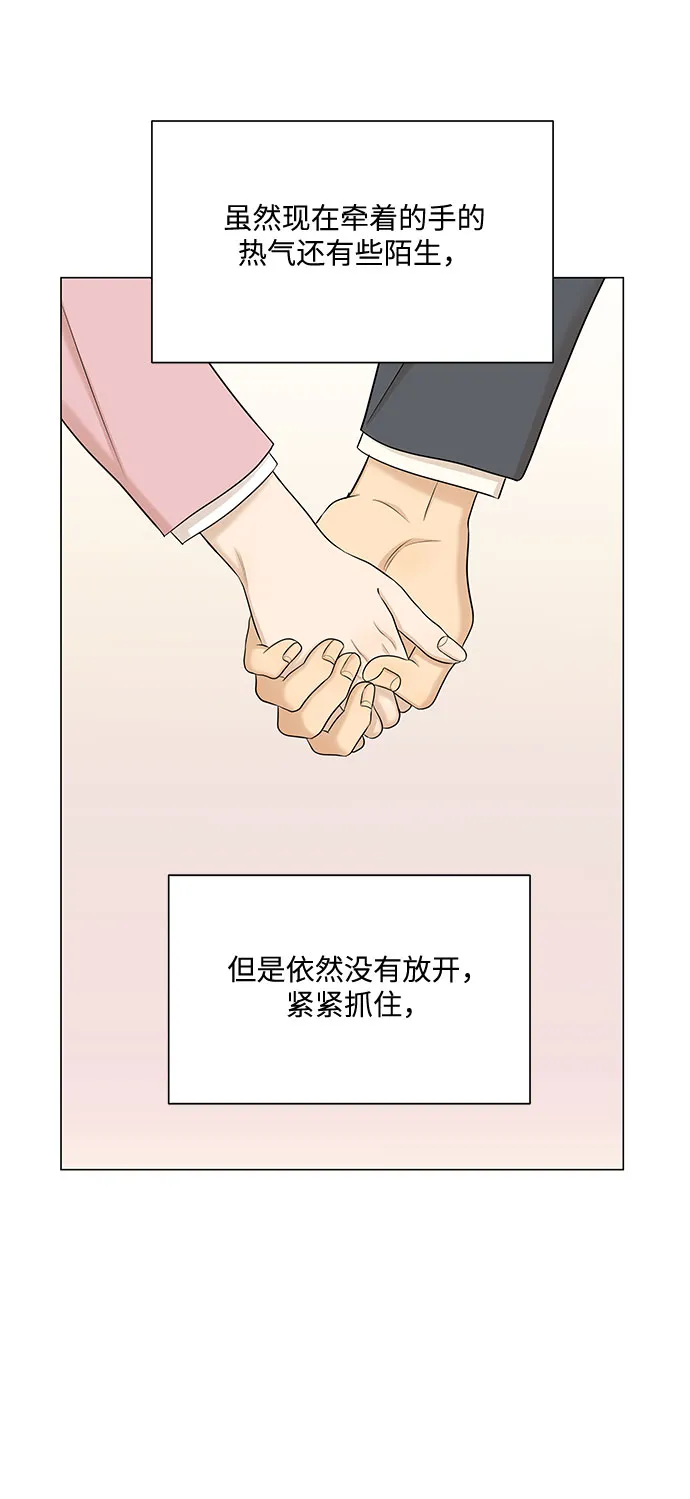 第50话 第62页